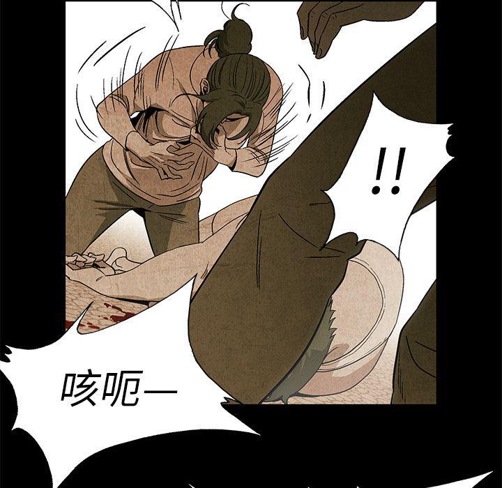漫画家庭教师韩漫全集-5无删减无遮挡章节图片 