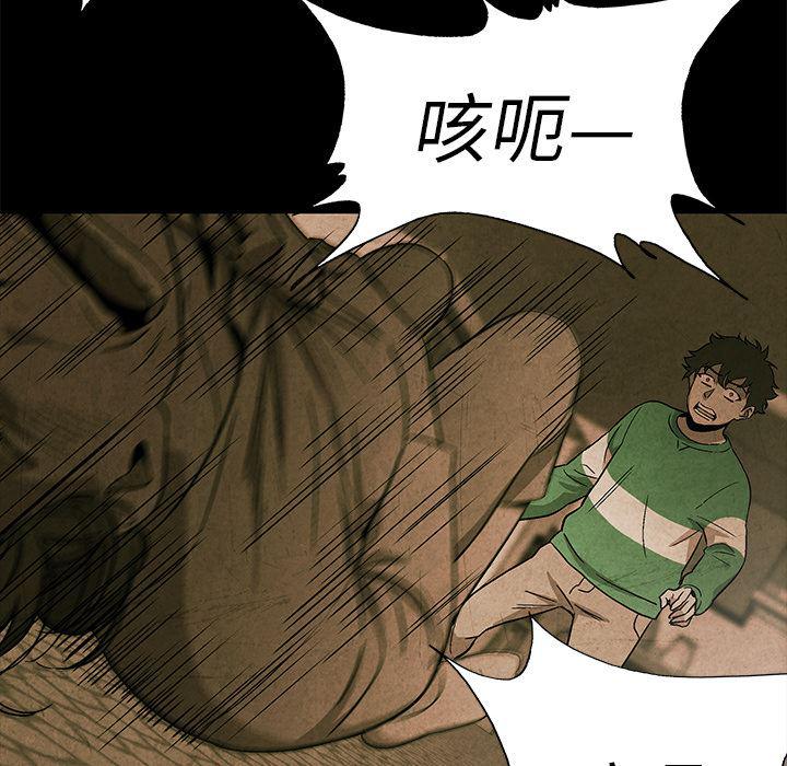 漫画家庭教师韩漫全集-5无删减无遮挡章节图片 