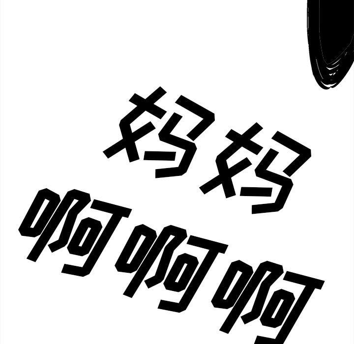 漫画家庭教师韩漫全集-5无删减无遮挡章节图片 
