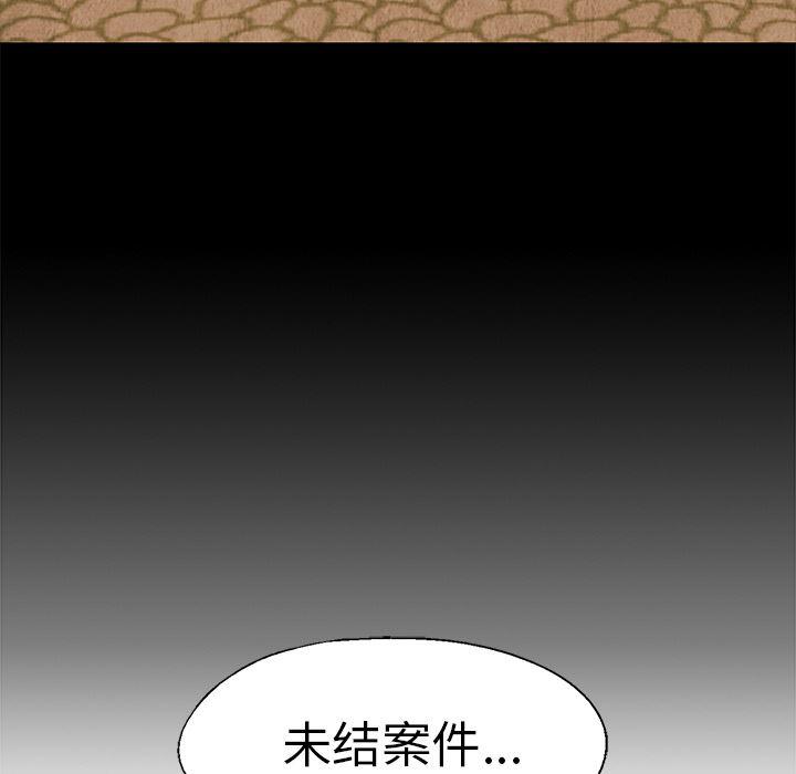 漫画家庭教师韩漫全集-5无删减无遮挡章节图片 