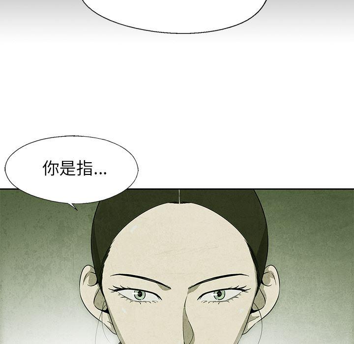漫画家庭教师韩漫全集-5无删减无遮挡章节图片 
