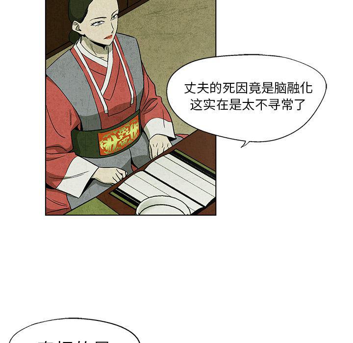 漫画家庭教师韩漫全集-5无删减无遮挡章节图片 
