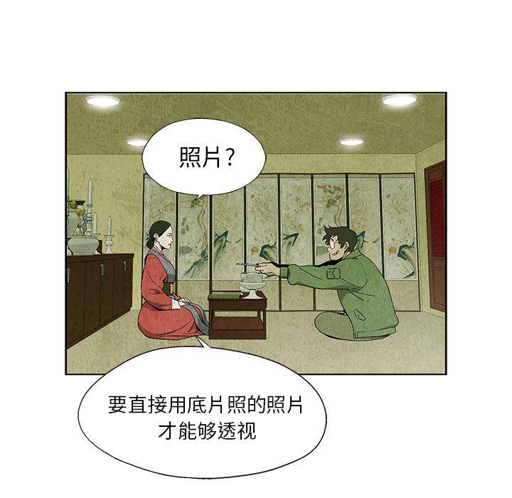 漫画家庭教师韩漫全集-5无删减无遮挡章节图片 