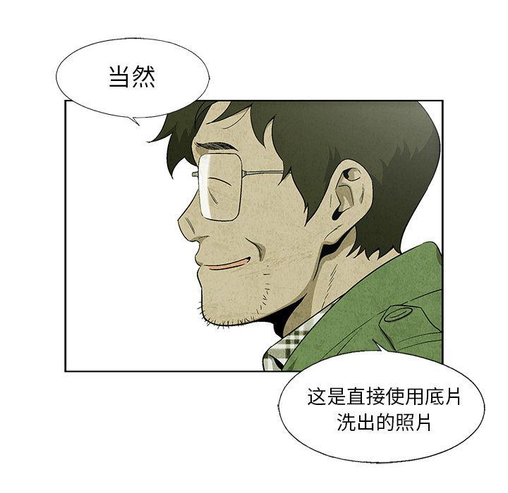 漫画家庭教师韩漫全集-5无删减无遮挡章节图片 
