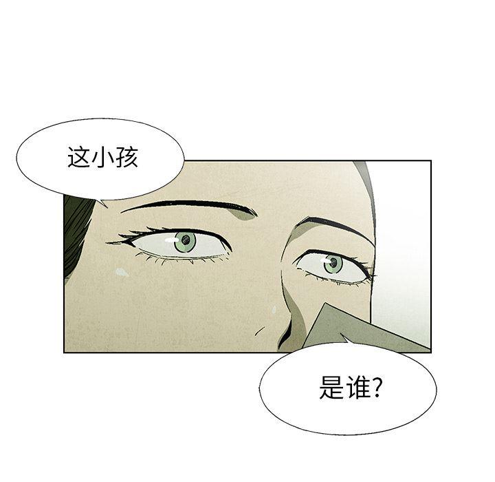 漫画家庭教师韩漫全集-5无删减无遮挡章节图片 