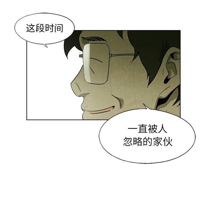 漫画家庭教师韩漫全集-5无删减无遮挡章节图片 