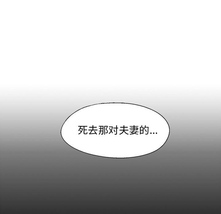 漫画家庭教师韩漫全集-5无删减无遮挡章节图片 