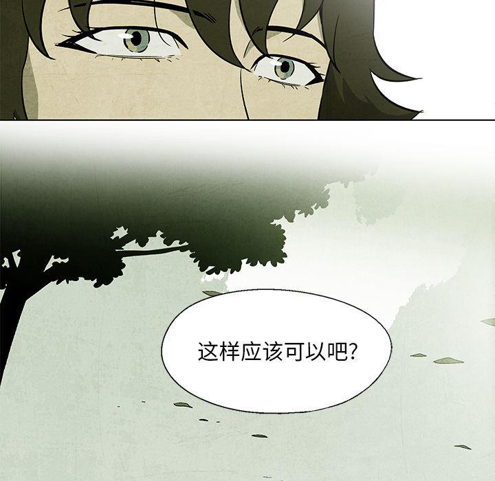 漫画家庭教师韩漫全集-6无删减无遮挡章节图片 