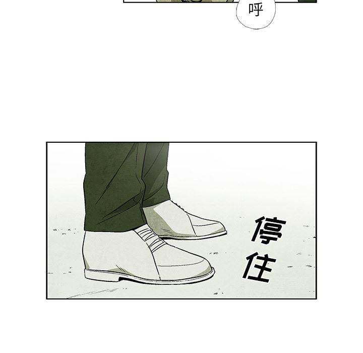 漫画家庭教师韩漫全集-6无删减无遮挡章节图片 