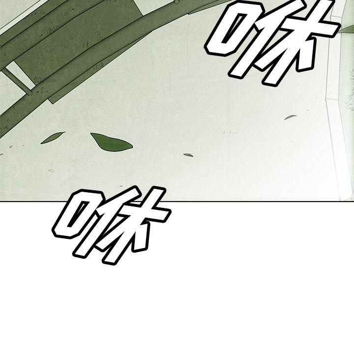 漫画家庭教师韩漫全集-6无删减无遮挡章节图片 