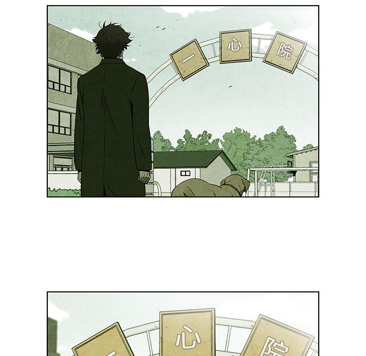 漫画家庭教师韩漫全集-6无删减无遮挡章节图片 