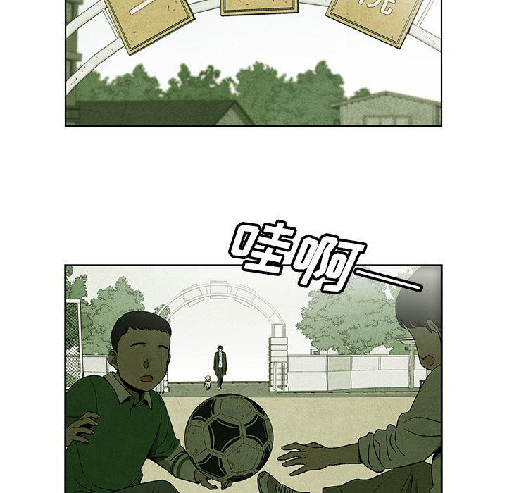 漫画家庭教师韩漫全集-6无删减无遮挡章节图片 