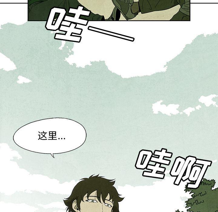 漫画家庭教师韩漫全集-6无删减无遮挡章节图片 