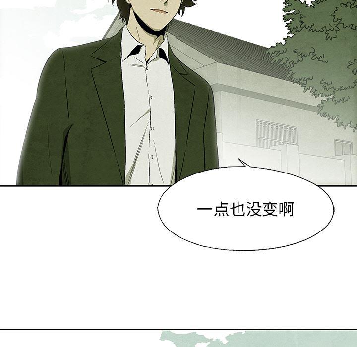 漫画家庭教师韩漫全集-6无删减无遮挡章节图片 