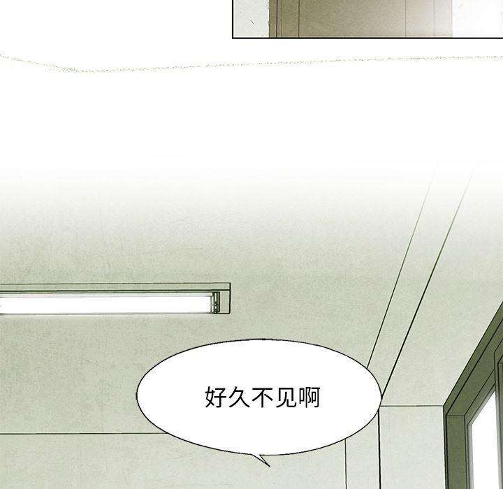 漫画家庭教师韩漫全集-6无删减无遮挡章节图片 