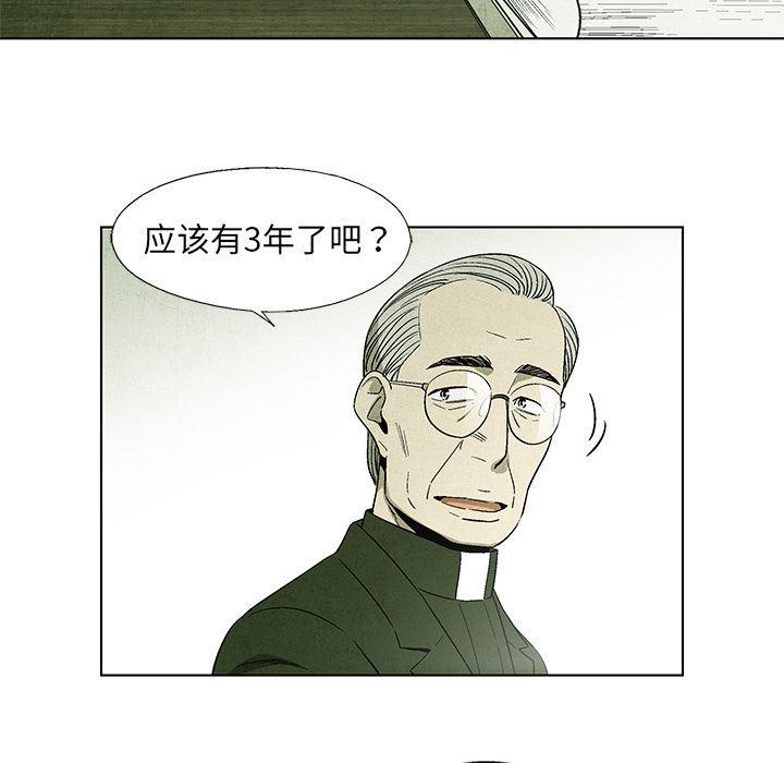 漫画家庭教师韩漫全集-6无删减无遮挡章节图片 