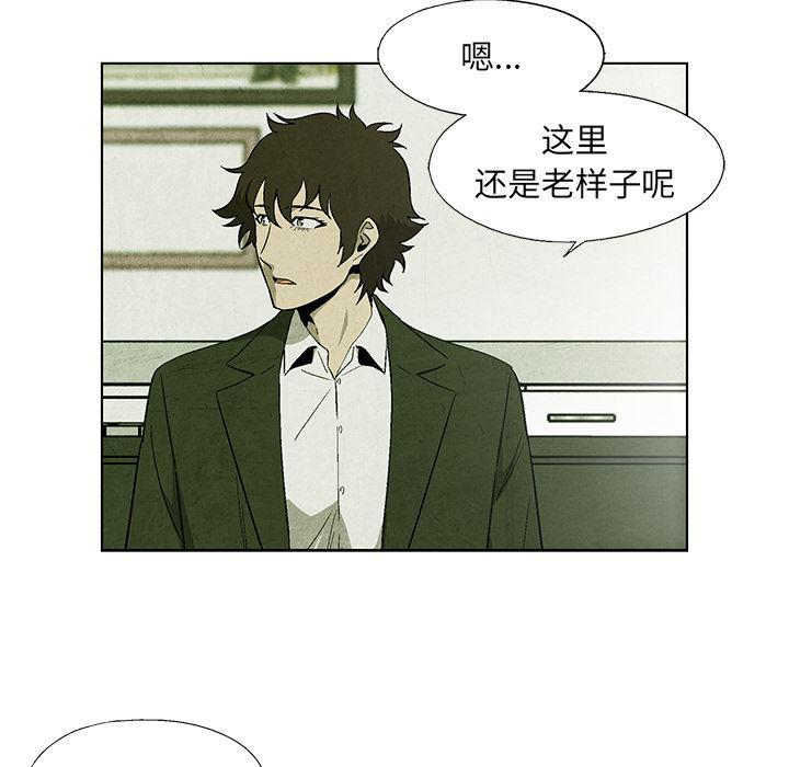 漫画家庭教师韩漫全集-6无删减无遮挡章节图片 