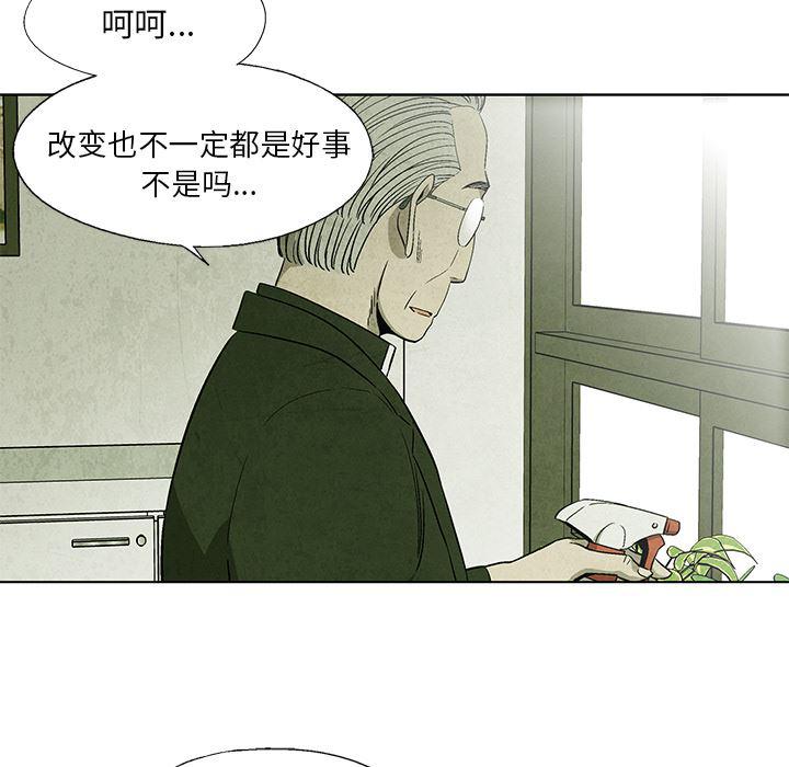 漫画家庭教师韩漫全集-6无删减无遮挡章节图片 
