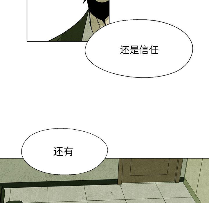 漫画家庭教师韩漫全集-6无删减无遮挡章节图片 