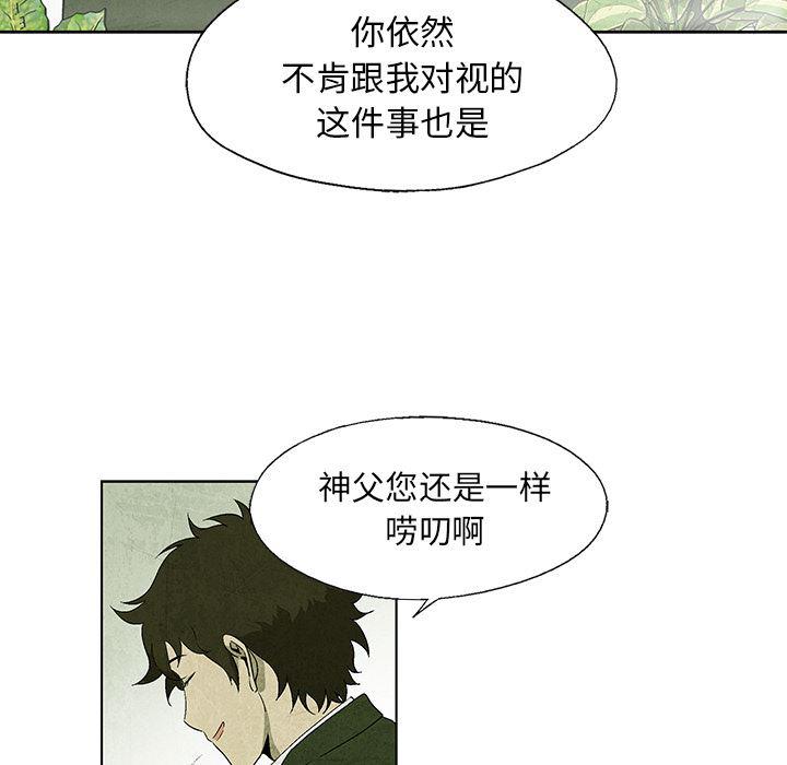 漫画家庭教师韩漫全集-6无删减无遮挡章节图片 