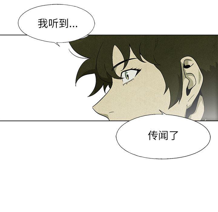 漫画家庭教师韩漫全集-6无删减无遮挡章节图片 