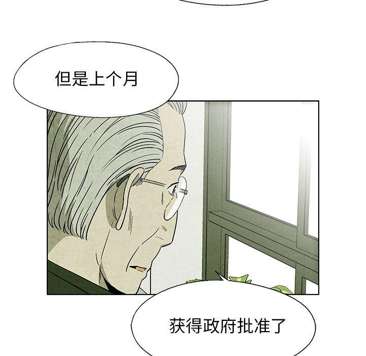 漫画家庭教师韩漫全集-6无删减无遮挡章节图片 