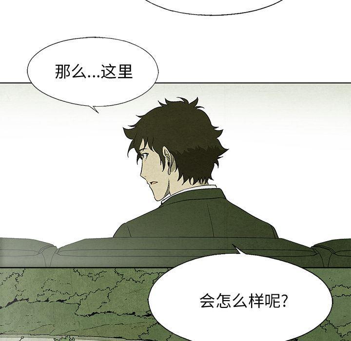 漫画家庭教师韩漫全集-6无删减无遮挡章节图片 