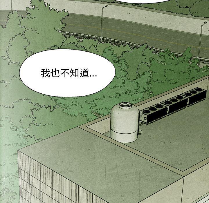 漫画家庭教师韩漫全集-6无删减无遮挡章节图片 