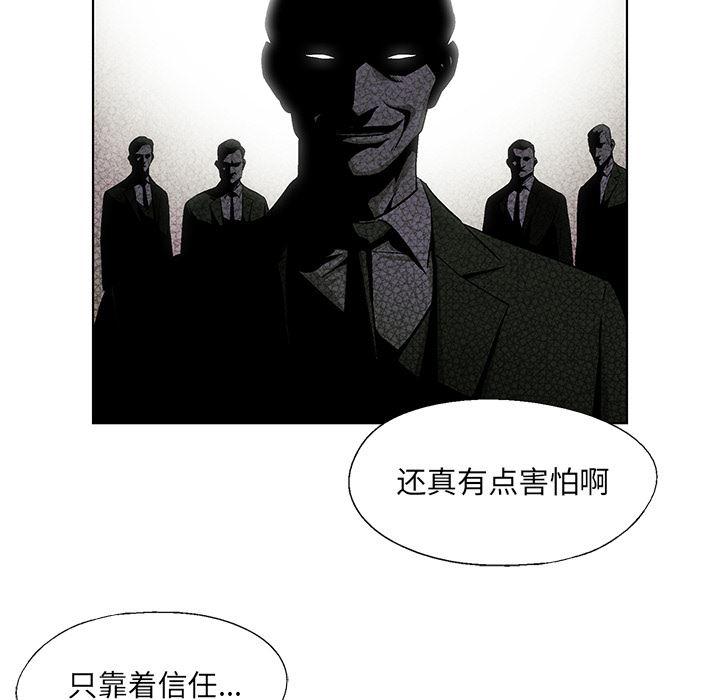 漫画家庭教师韩漫全集-6无删减无遮挡章节图片 