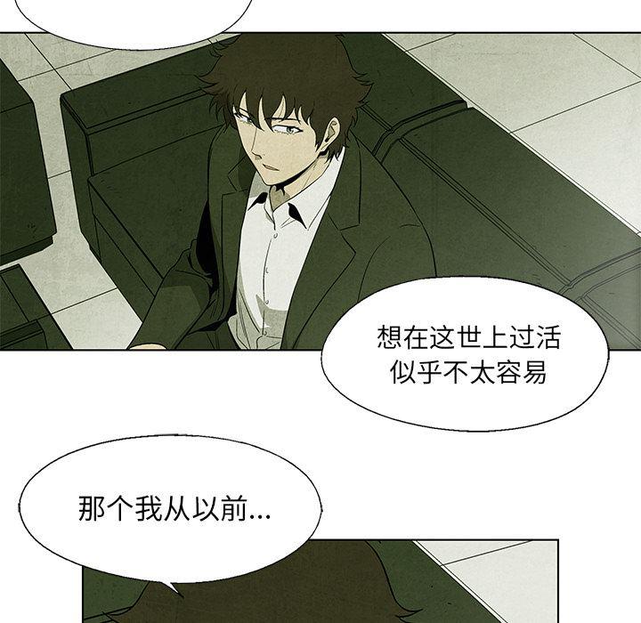 漫画家庭教师韩漫全集-6无删减无遮挡章节图片 