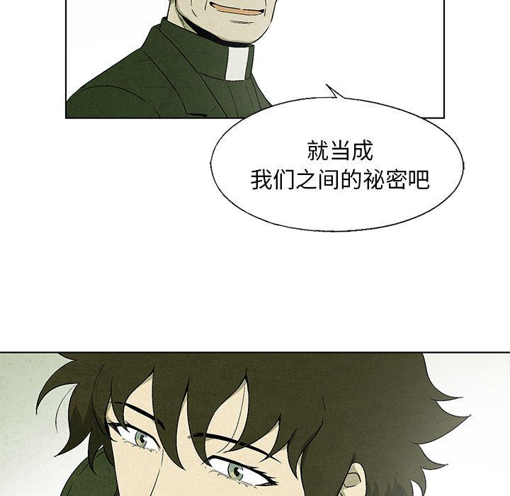漫画家庭教师韩漫全集-6无删减无遮挡章节图片 