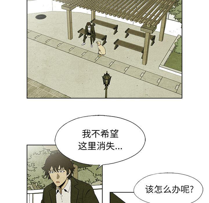 漫画家庭教师韩漫全集-6无删减无遮挡章节图片 