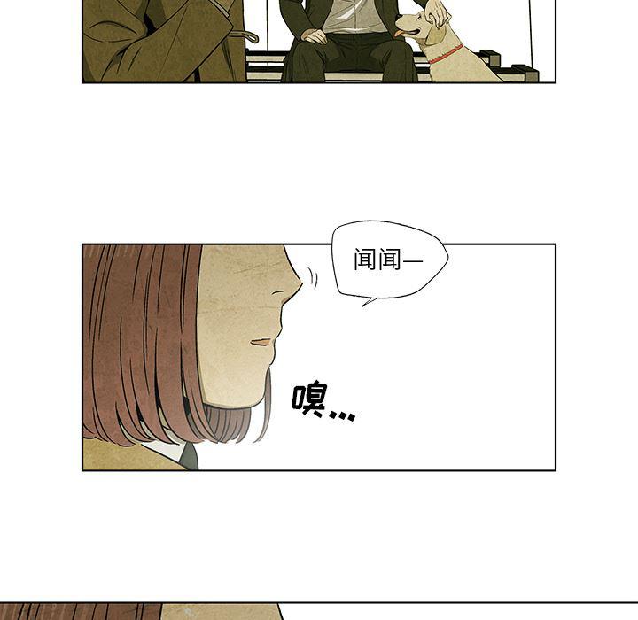 漫画家庭教师韩漫全集-6无删减无遮挡章节图片 