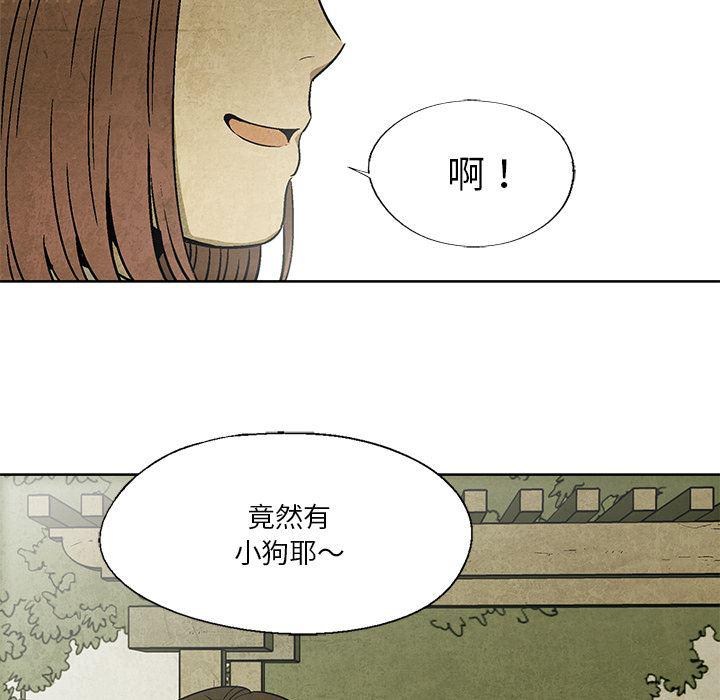 漫画家庭教师韩漫全集-6无删减无遮挡章节图片 