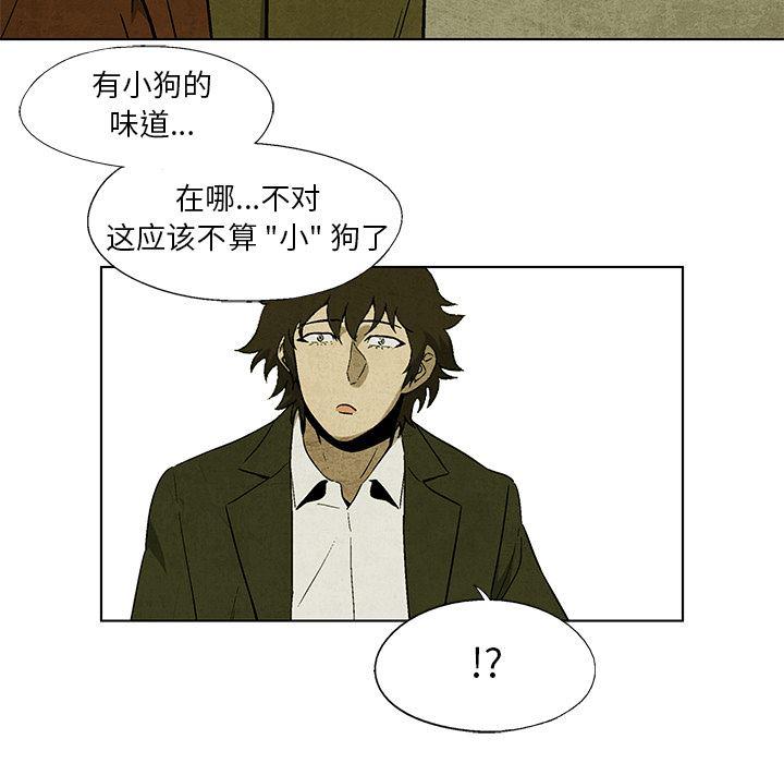 漫画家庭教师韩漫全集-6无删减无遮挡章节图片 