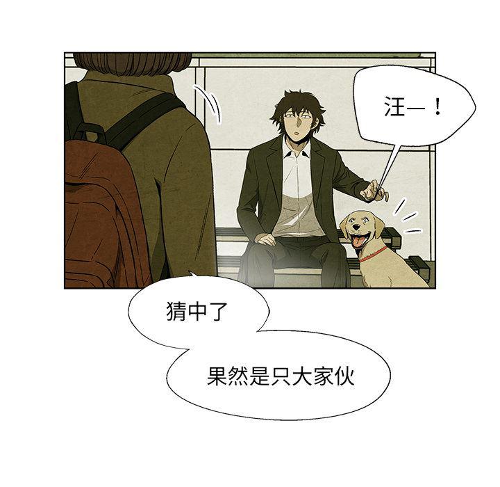 漫画家庭教师韩漫全集-6无删减无遮挡章节图片 