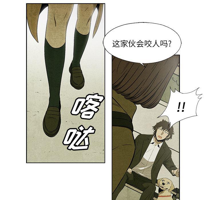 漫画家庭教师韩漫全集-6无删减无遮挡章节图片 