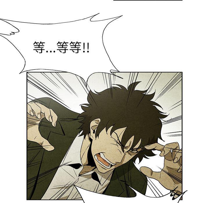 漫画家庭教师韩漫全集-6无删减无遮挡章节图片 