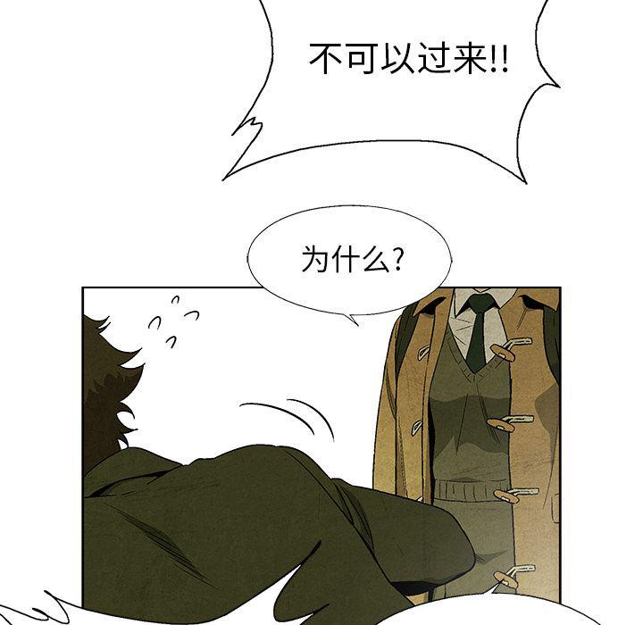 漫画家庭教师韩漫全集-6无删减无遮挡章节图片 