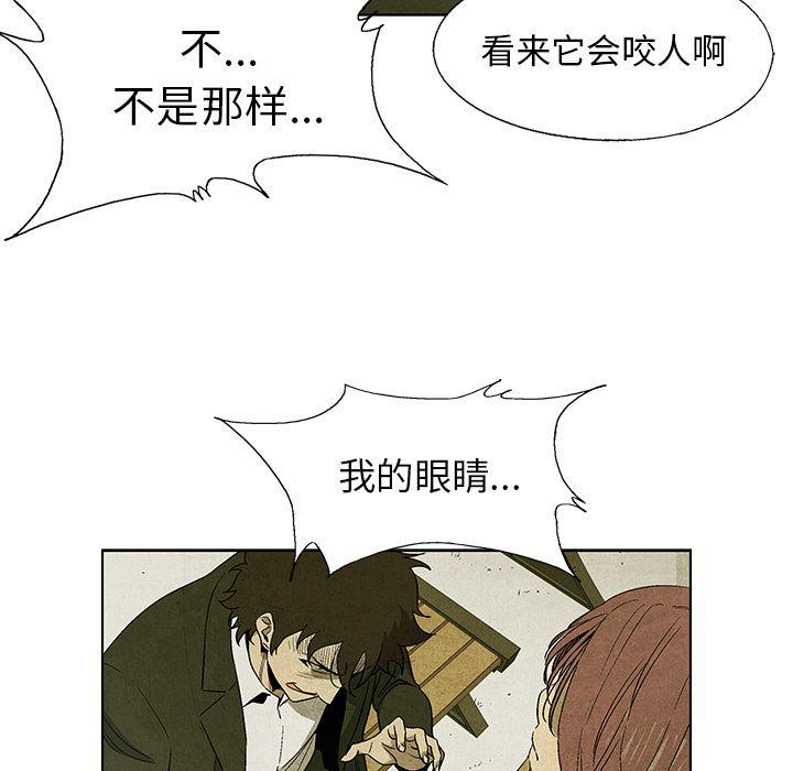 漫画家庭教师韩漫全集-6无删减无遮挡章节图片 