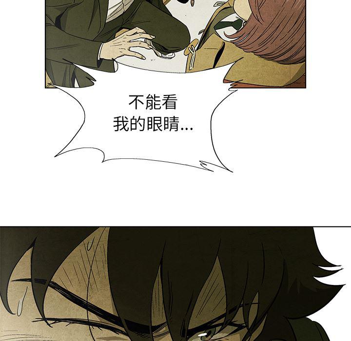 漫画家庭教师韩漫全集-6无删减无遮挡章节图片 