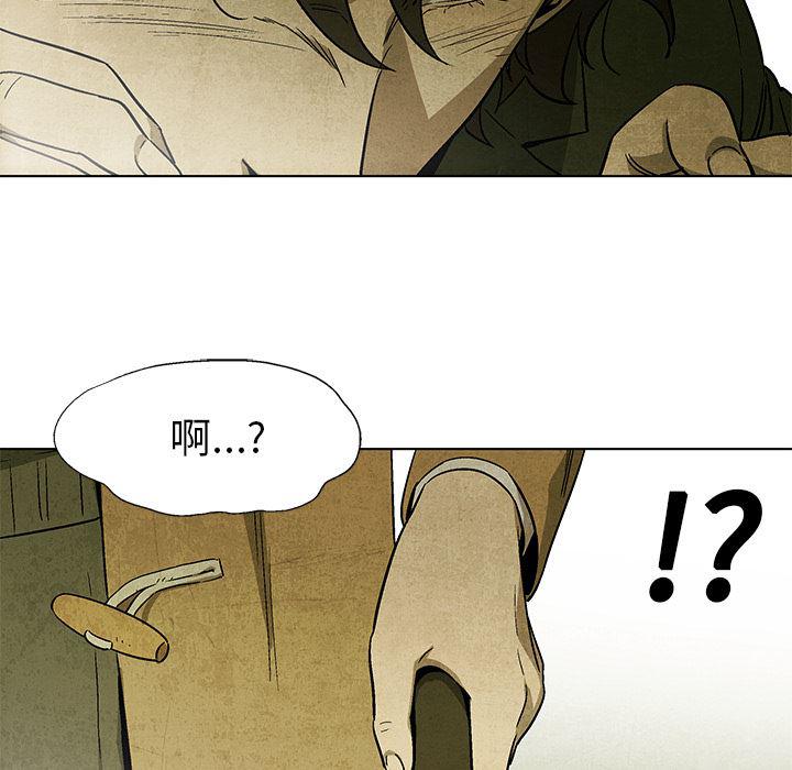 漫画家庭教师韩漫全集-6无删减无遮挡章节图片 