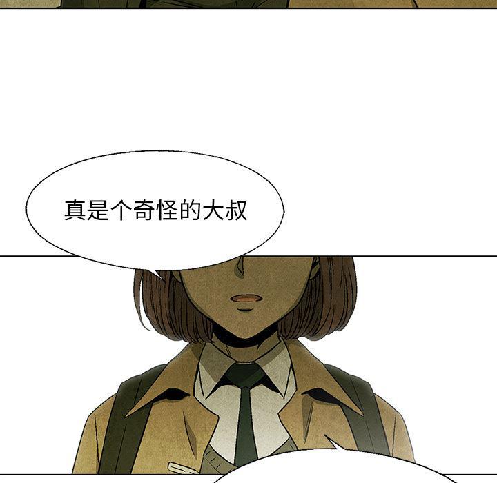 漫画家庭教师韩漫全集-6无删减无遮挡章节图片 
