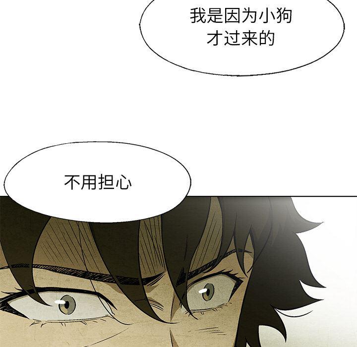 漫画家庭教师韩漫全集-6无删减无遮挡章节图片 