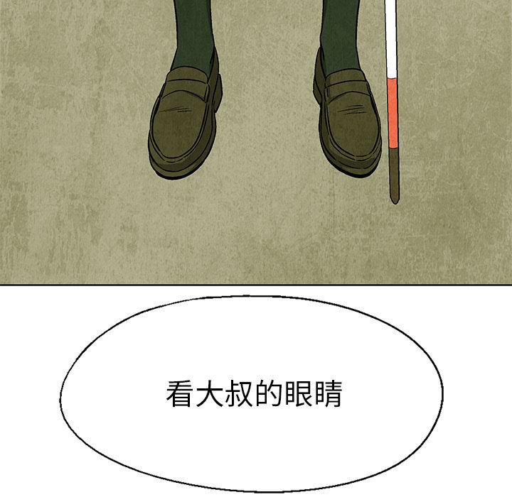 漫画家庭教师韩漫全集-6无删减无遮挡章节图片 