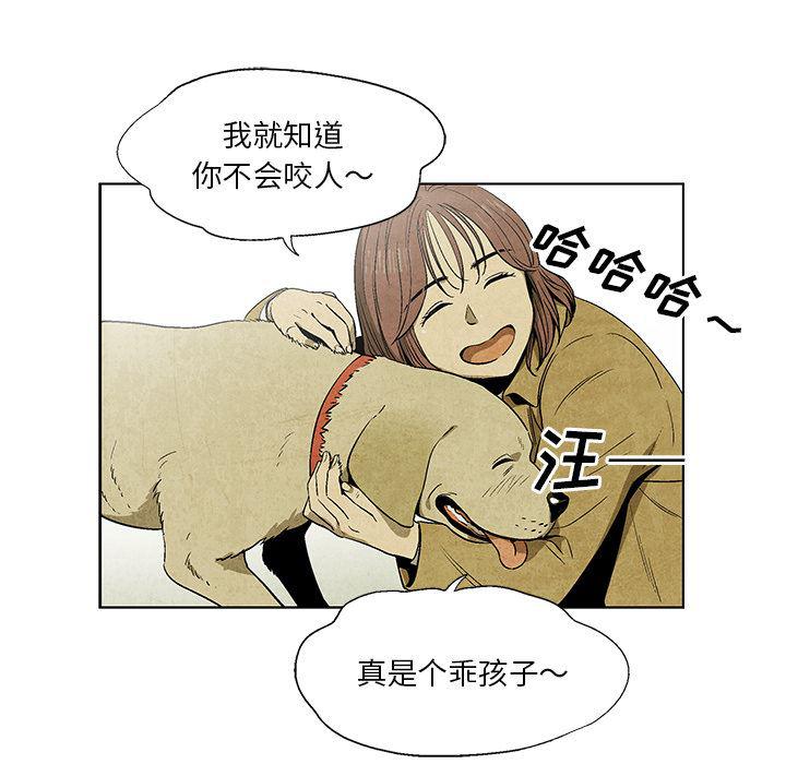 漫画家庭教师韩漫全集-7无删减无遮挡章节图片 