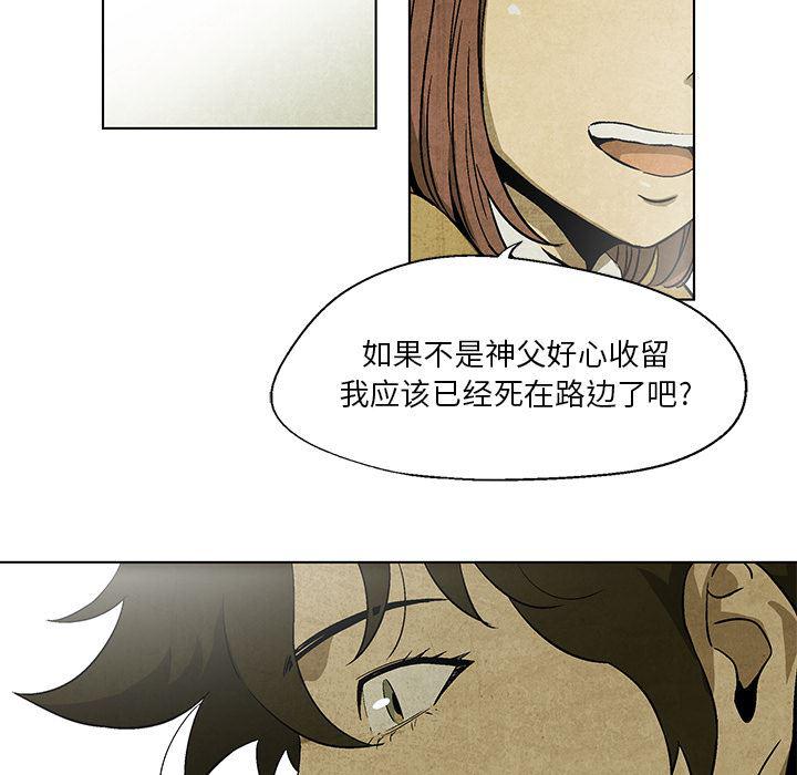 漫画家庭教师韩漫全集-7无删减无遮挡章节图片 