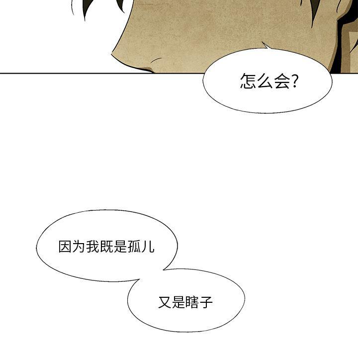 漫画家庭教师韩漫全集-7无删减无遮挡章节图片 