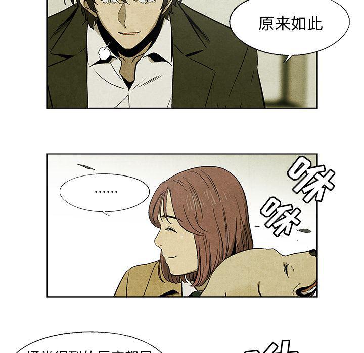 漫画家庭教师韩漫全集-7无删减无遮挡章节图片 