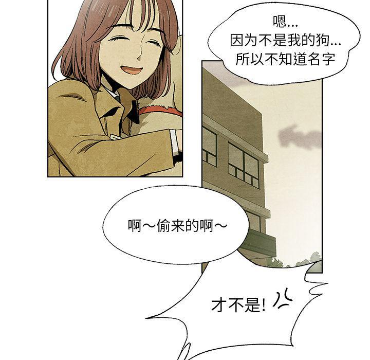 漫画家庭教师韩漫全集-7无删减无遮挡章节图片 